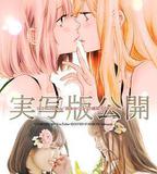 感染她嘴脣的欲望