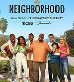 東鄰西舍 第五季