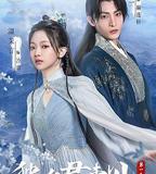 獨女君未見 第一季