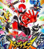 暴太郎戰隊DON BROTHERS