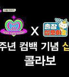 出差十五夜2：少女時代 特輯