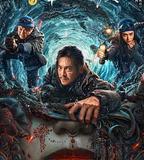 鬼吹燈之南海歸墟