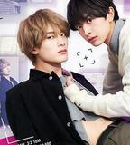 糖果色的戀愛反論