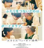 萍水相腐簷廊下