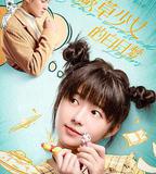 蕨草少女的白日夢