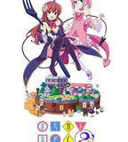 街角魔族 二丁目