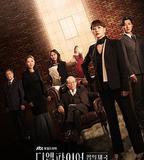 The Empire：法之帝國