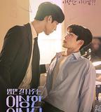 經常請吃飯的理事大人