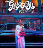 甘古拜·卡蒂婭瓦迪