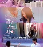 只是睡覺的時間