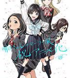 明日醬的水手服