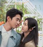 你好呀，我的橘子戀人