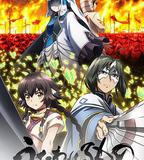 傳頌之物 二人的白皇