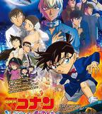 名偵探柯南：萬聖節的新娘