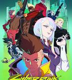 賽博朋克：邊緣行者