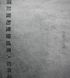 關於我和鬼變成家人的那件事