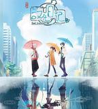 漢化日記 第三季