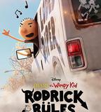 小屁孩日記：羅德里克規則