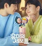 柔美的細胞小將 第二季