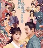 玉面桃花總相逢