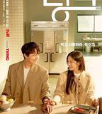 Link：盡情吃，用力愛