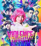 少女殺手特急便