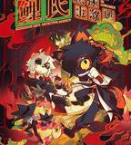 鯉氏偵探事務所