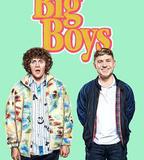 大男孩 第一季