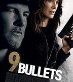 9發子彈