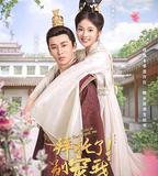 拜託了！別寵我 第三季