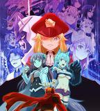 怪人開發部的黑井津小姐