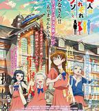 4個人各自有著自己的祕密