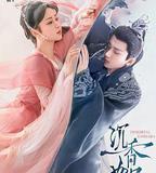 沉香如屑·沉香重華