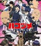 女子警察的逆襲