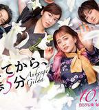 從最盡頭徒步5分鐘