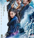海盜2：鬼怪的旗幟