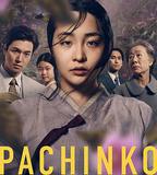 彈子球遊戲 第一季