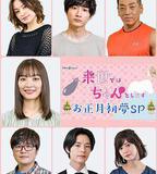 下輩子我再好好過 新年初夢SP