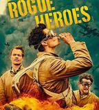 SAS：叛逆勇士 第一季