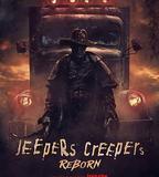 驚心食人族：重生