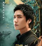 閃耀吧！中華文明