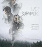 最後倖存者