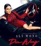 黃阿麗：風流女子