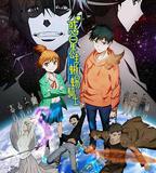 惑星公主蜥蜴騎士