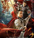 哮天神犬勇闖龍宮