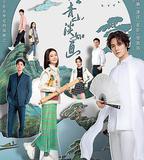 月里青山淡如畫