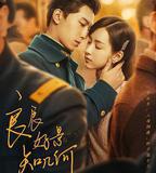 良辰好景知幾何