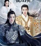 仙尊，今天洗白了嗎