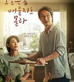 今天可能有點辣