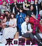 據倖存的六人所述